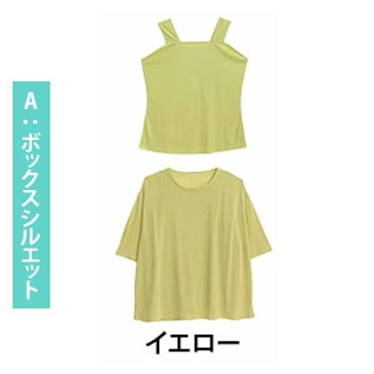 Aタイプ/イエロー | 丁度良い透け感 選べる3シルエット 欲しかった透けすぎない | A Happy Marilyn