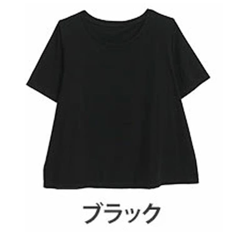 ブラック | 首回り苦しくない！ 体型別対応 綿 | A Happy Marilyn