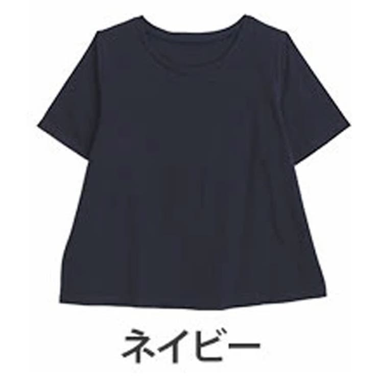 ネイビー | 首回り苦しくない！ 体型別対応 綿 | A Happy Marilyn