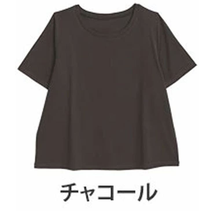 チャコール | 首回り苦しくない！ 体型別対応 綿 | A Happy Marilyn