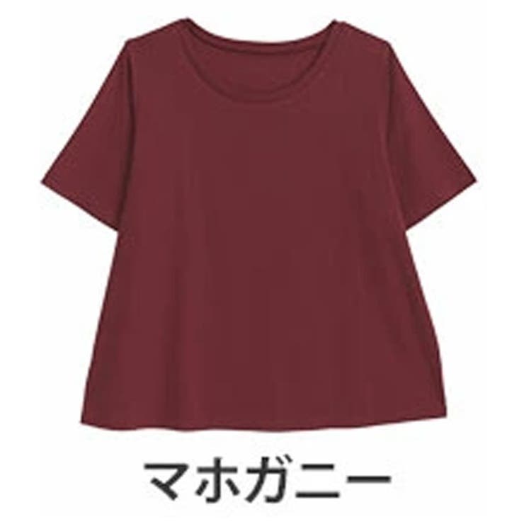 マホガニー | 首回り苦しくない！ 体型別対応 綿 | A Happy Marilyn