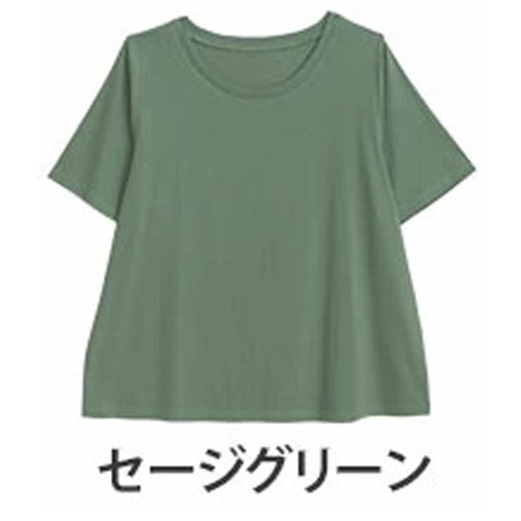セージグリーン | 首回り苦しくない！ 体型別対応 綿 | A Happy Marilyn