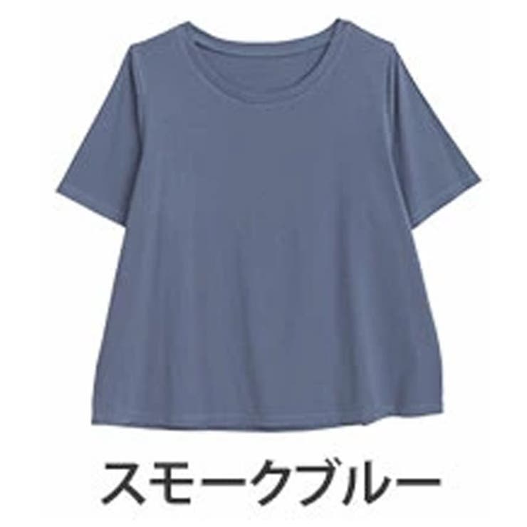 スモークブルー | 首回り苦しくない！ 体型別対応 綿 | A Happy Marilyn