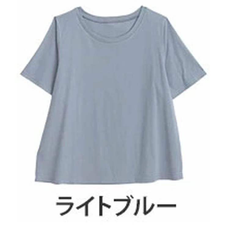 ライトブルー | 首回り苦しくない！ 体型別対応 綿 | A Happy Marilyn