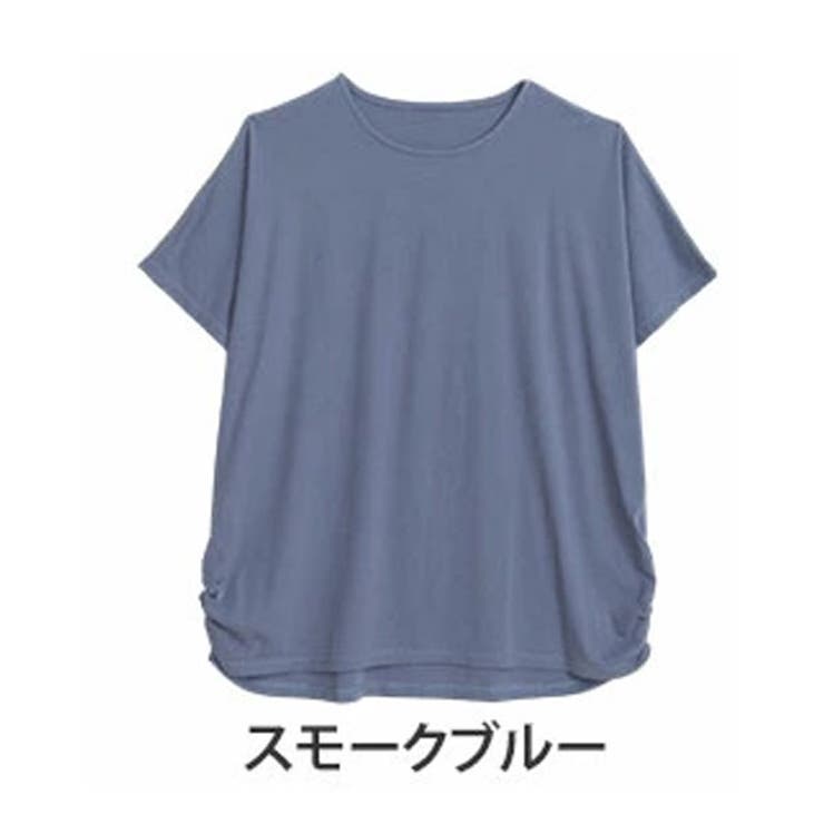 スモークブルー