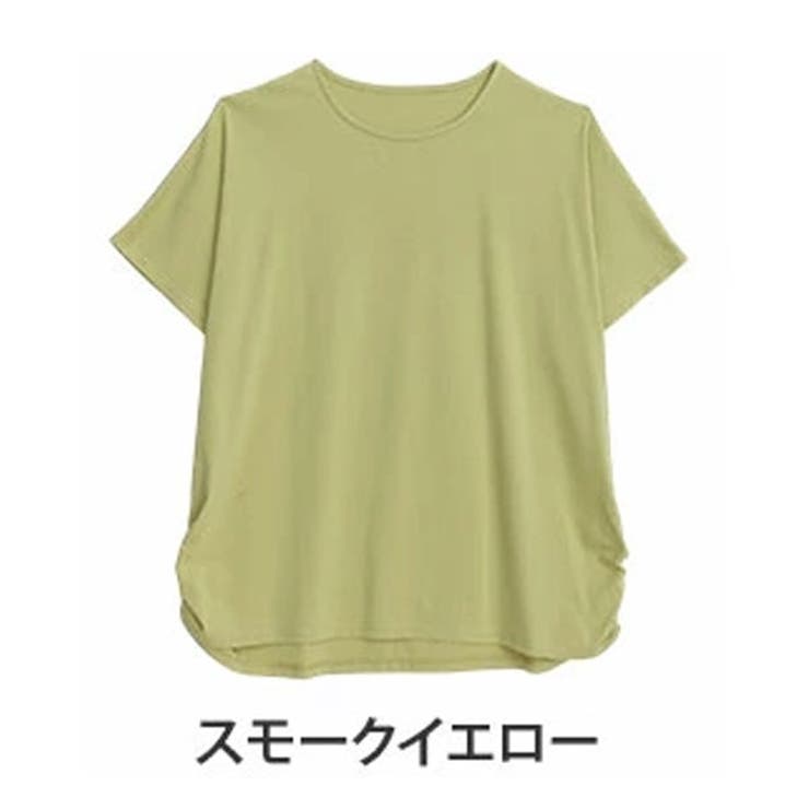 スモークイエロー