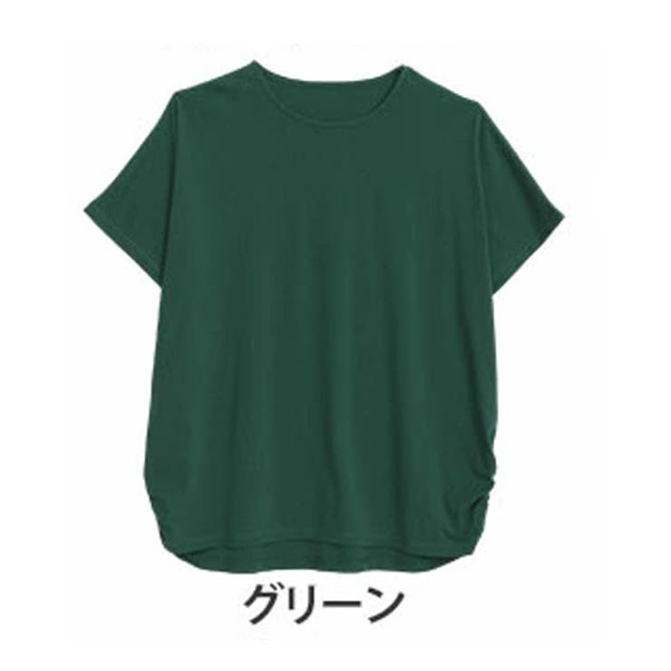 グリーン