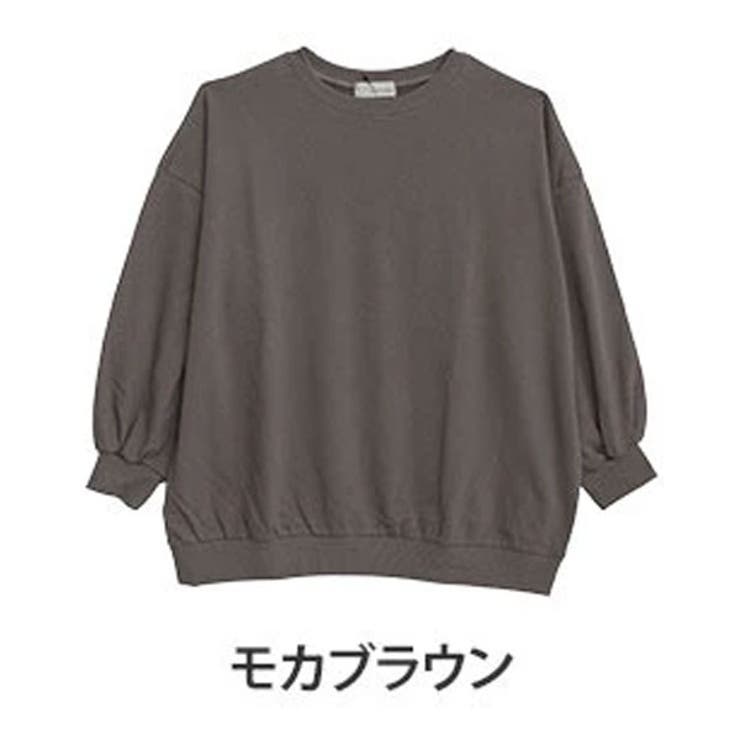 モカブラウン | 【裏起毛の服苦手さんにおススメ】ゆるシルエット スウェット トレーナー | A Happy Marilyn