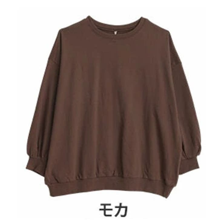 モカ | 【裏起毛の服苦手さんにおススメ】ゆるシルエット スウェット トレーナー | A Happy Marilyn