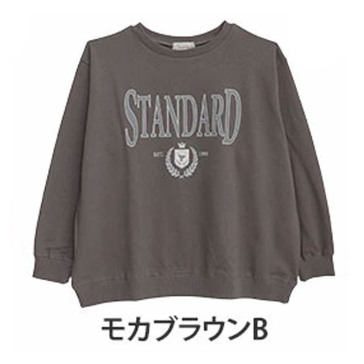 モカブラウンB | 【裏起毛の服 苦手さんにおススメ】 ゆるシルエット | A Happy Marilyn