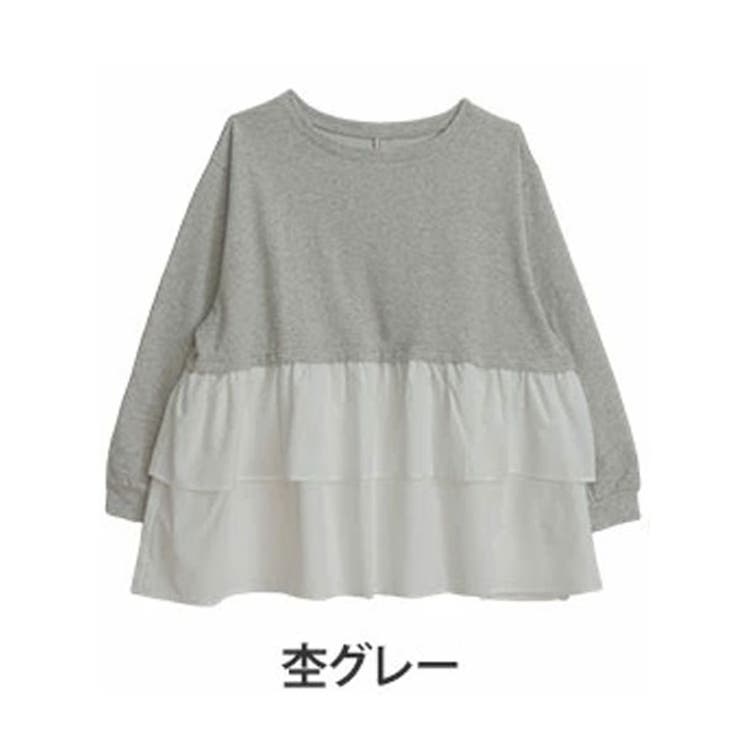 杢グレー | 【裏起毛の服苦手さんにおススメ】 2段 ティアード | A Happy Marilyn