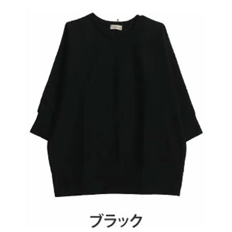ブラック(タグ黒)