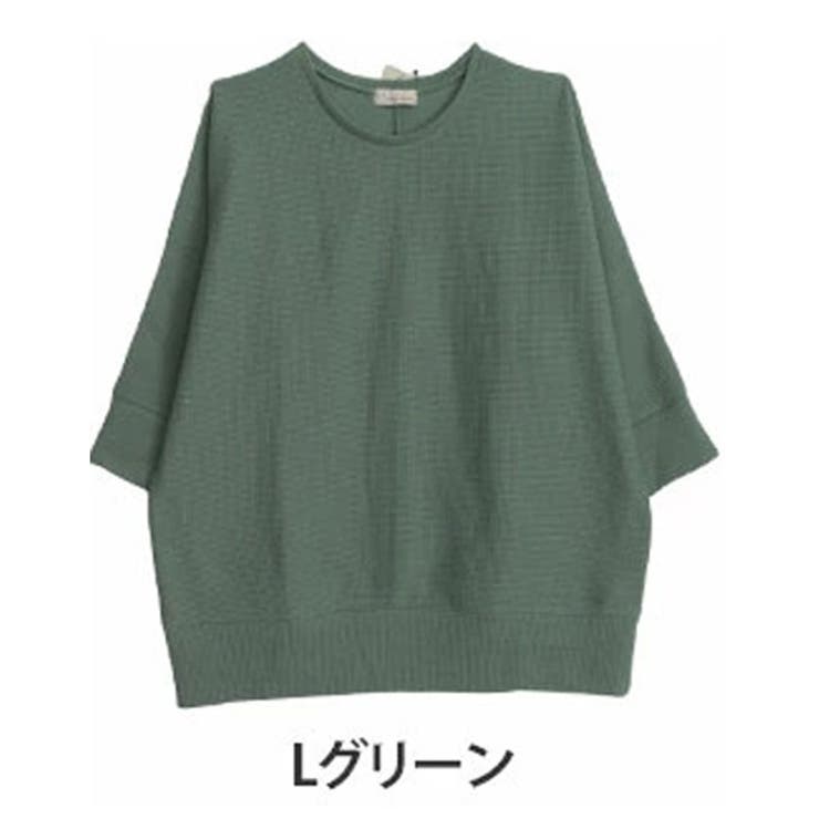 Lグリーン