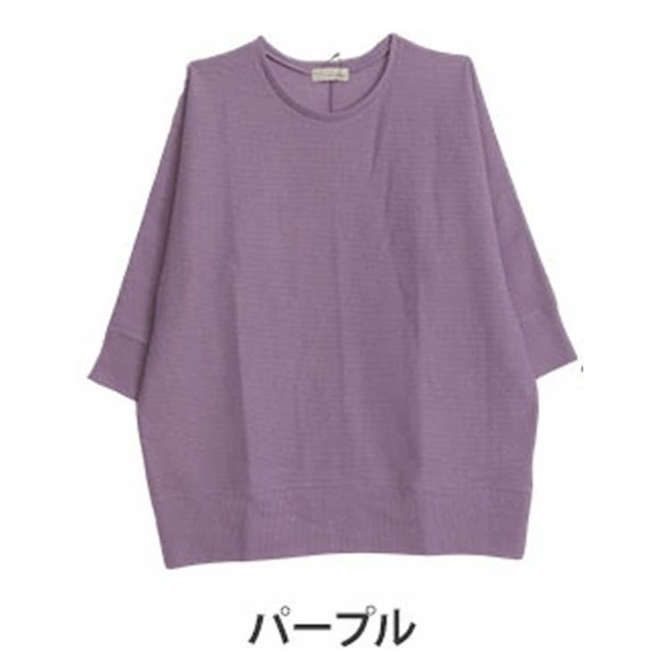 パープル