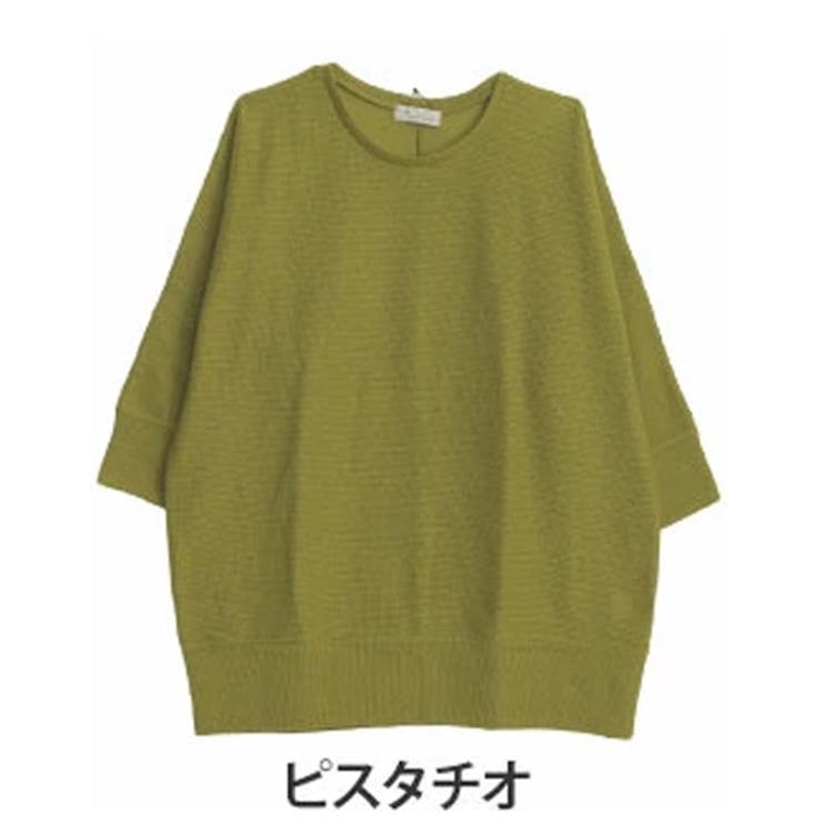 ピスタチオ(タグ黄)