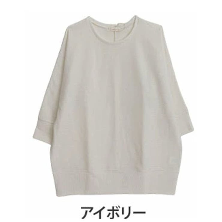 アイボリー