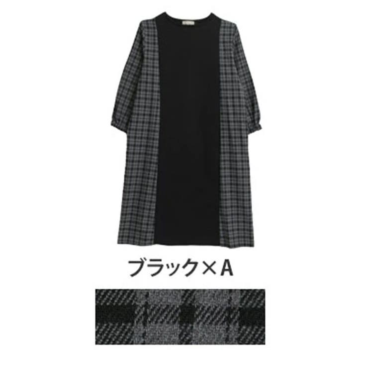 ブラック×A