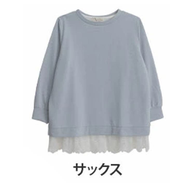 サックス