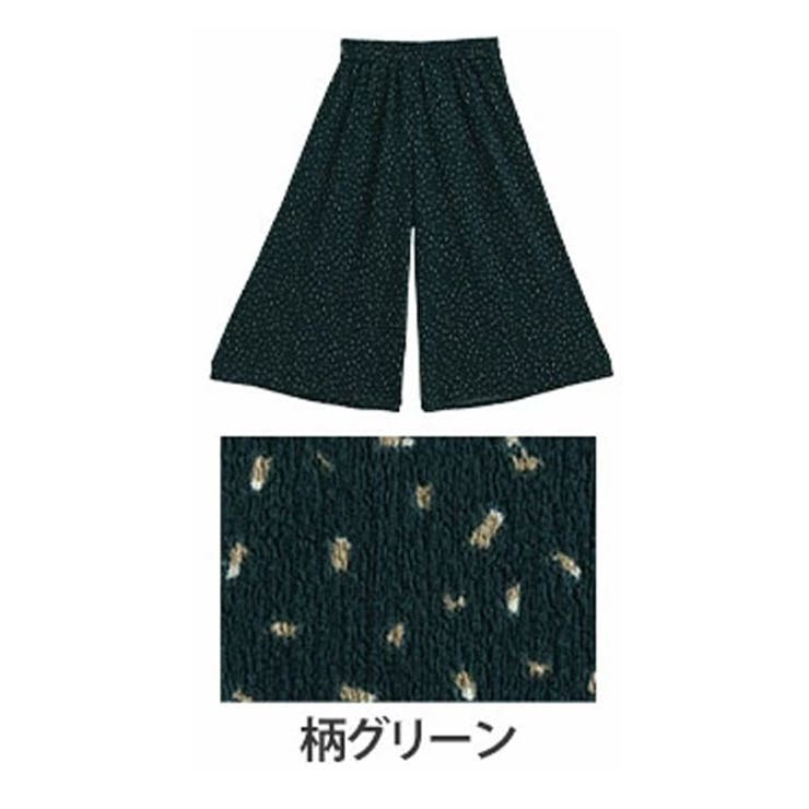 柄グリーン(タグ緑)