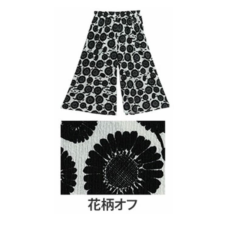 花柄オフ(タグオフ)