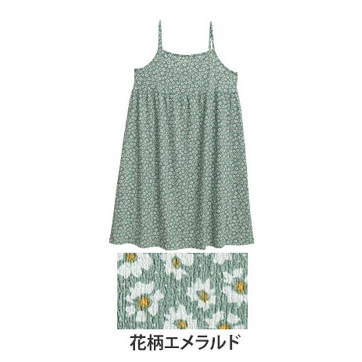 花エメラルド(エメラルドグリーン)