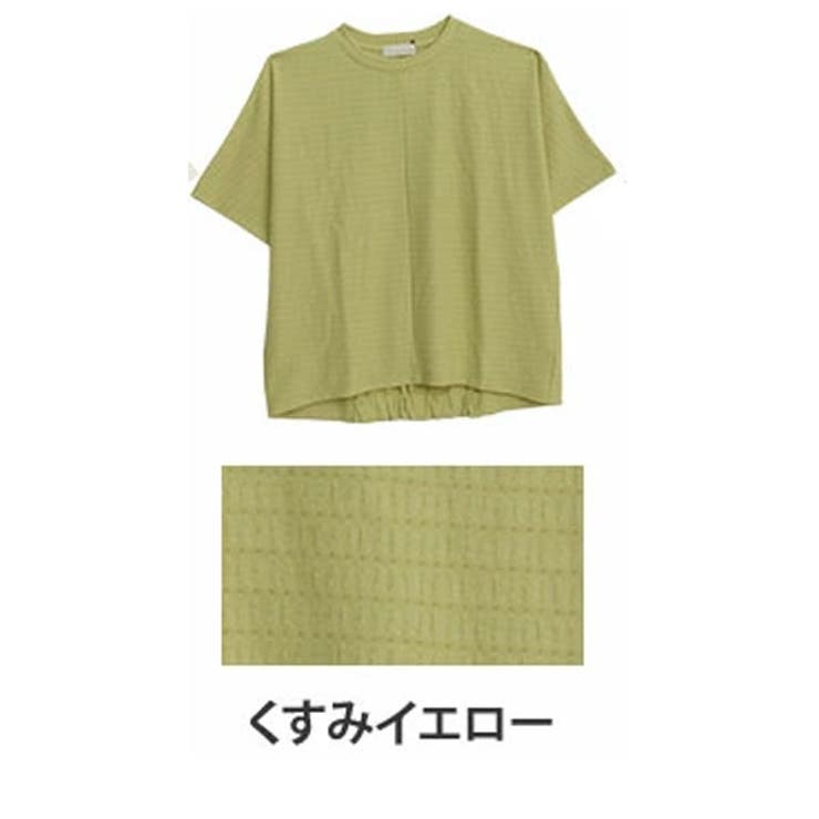くすみイエロー