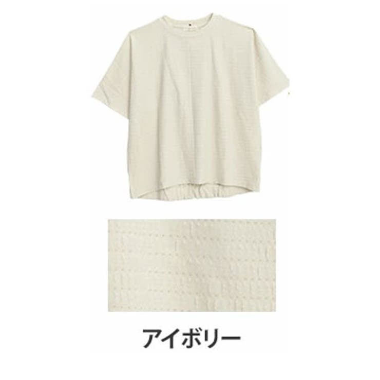 アイボリー