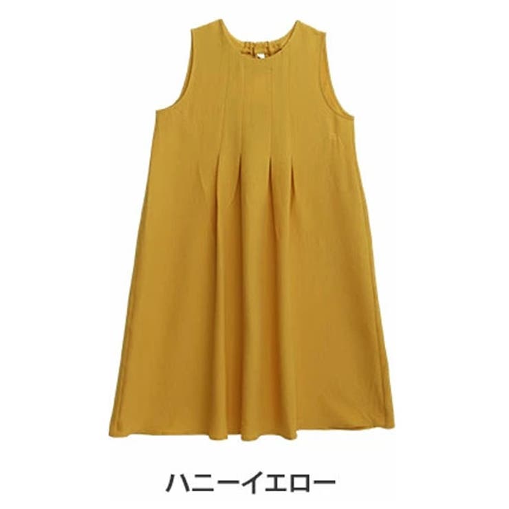 ハニーイエロー | ベタ付き抑えてサラっと着られる！ タック入り ワンピース | A Happy Marilyn