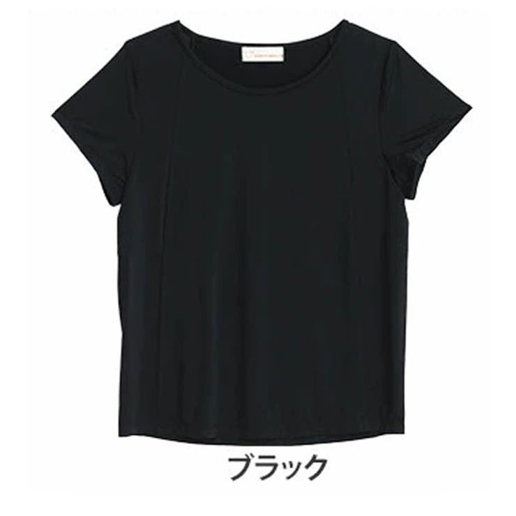 ブラック | 大汗さんも安心！ 大きなパッドの脇汗 フレンチ袖 | A Happy Marilyn