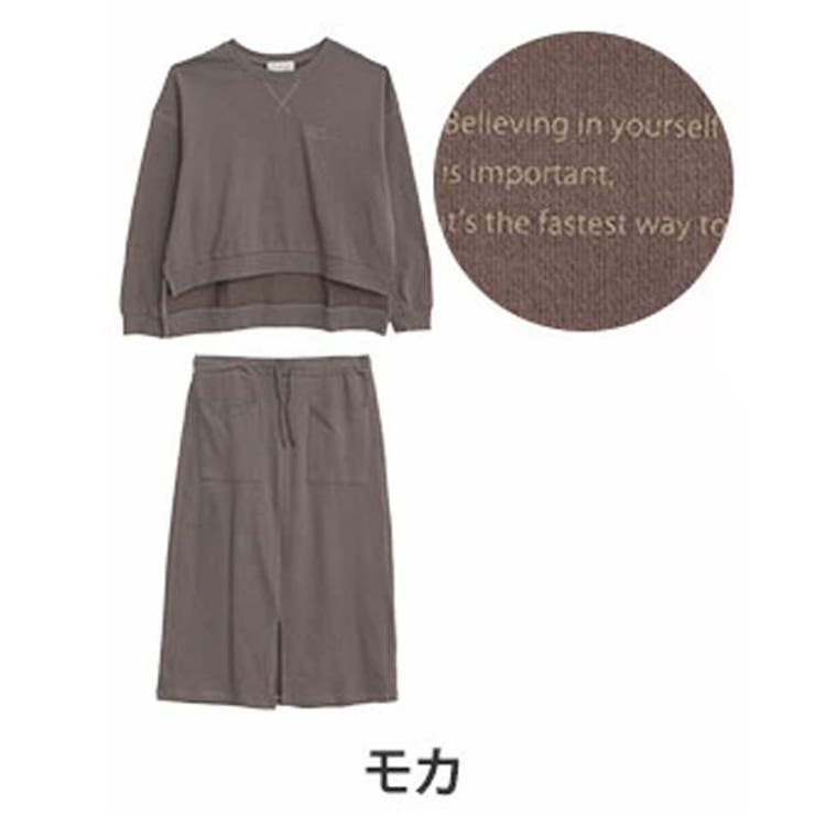 モカ | 蒸れない セットアップで着痩せが叶う 裏毛 | A Happy Marilyn