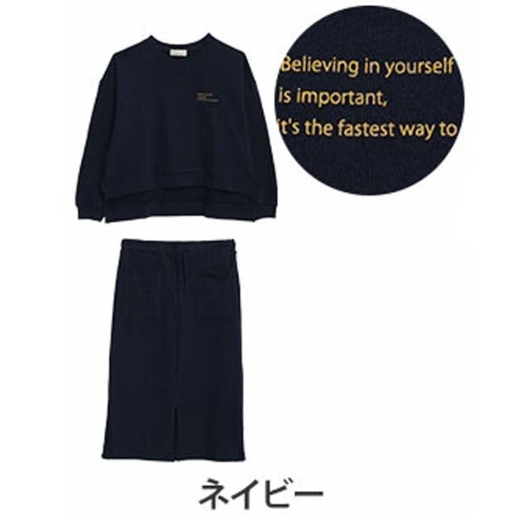 ネイビー | 蒸れない セットアップで着痩せが叶う 裏毛 | A Happy Marilyn