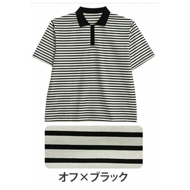オフ×ブラック