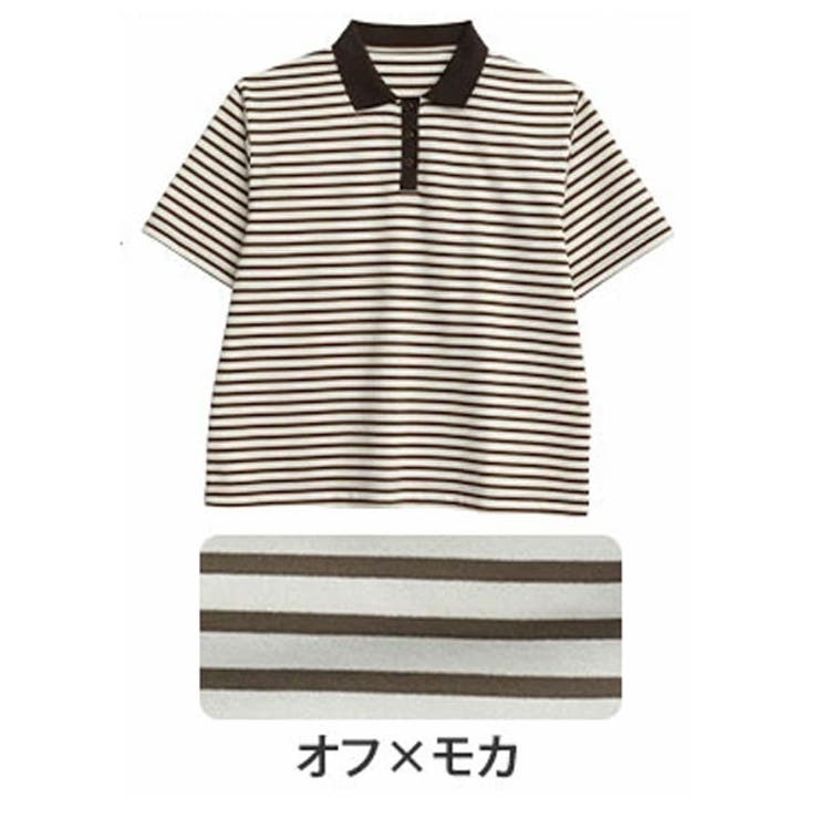 オフ×モカ