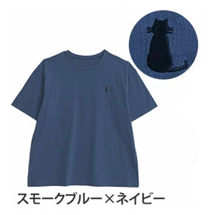 スモークブルー×ネイビー | ハピにゃん刺繍 綿100％ ビッグシルエット | A Happy Marilyn