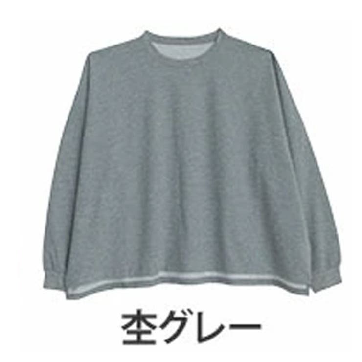 杢グレー | たっぷり スーパーライトスウェット 好みで選べる2丈 | A Happy Marilyn