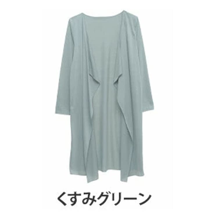 くすみグリーン | uv加工 長袖 トッパー | A Happy Marilyn