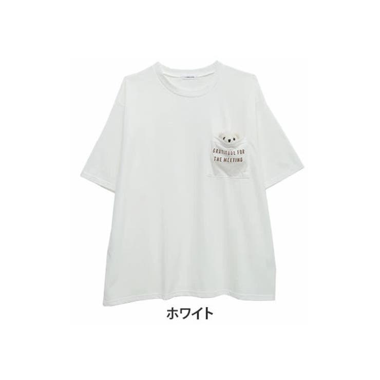 ぬいぐるみ付 胸ポケット Tシャツ（くまタイプ）