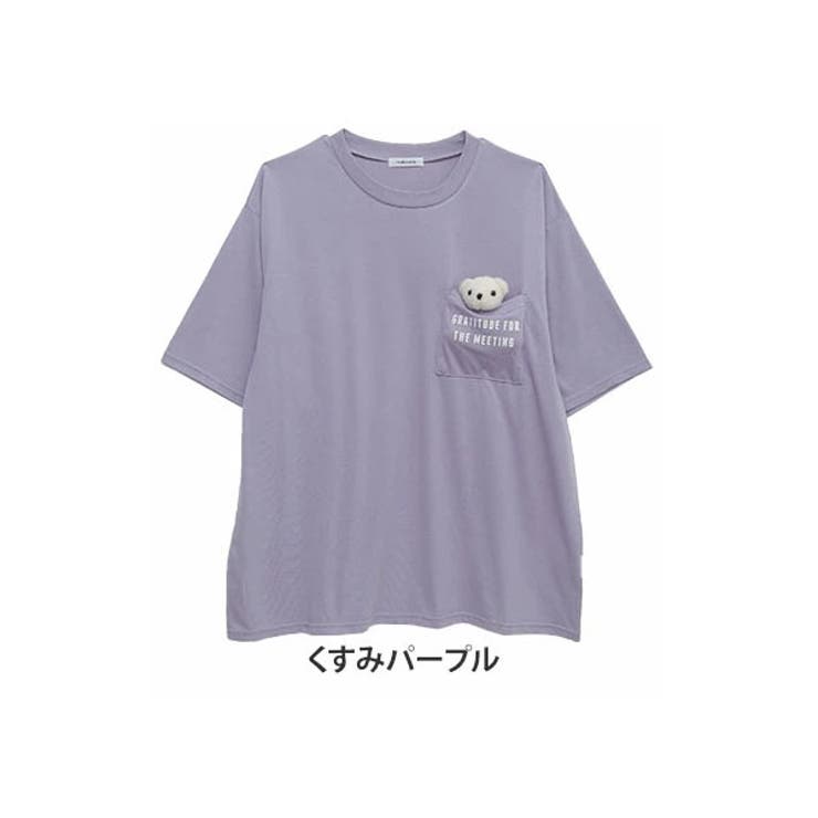 ぬいぐるみ付 胸ポケット Tシャツ（くまタイプ）[品番