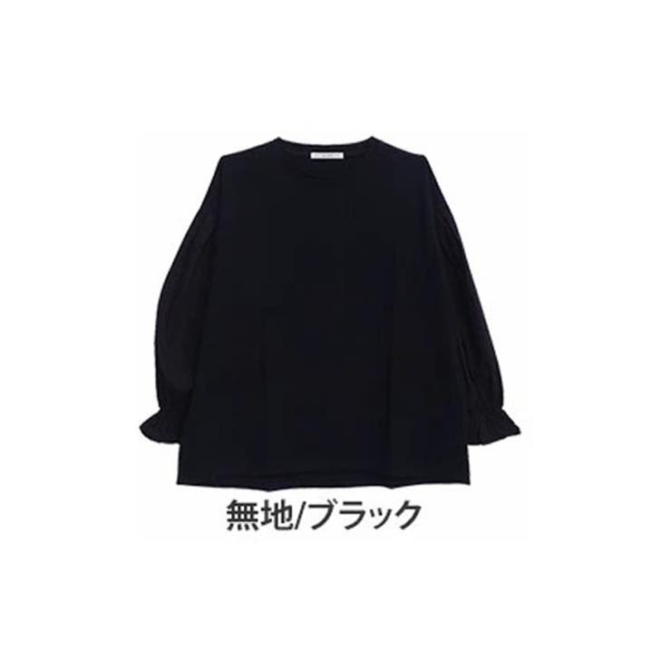 無地/ブラック | 綿100％ 異素材使い トップス | A Happy Marilyn