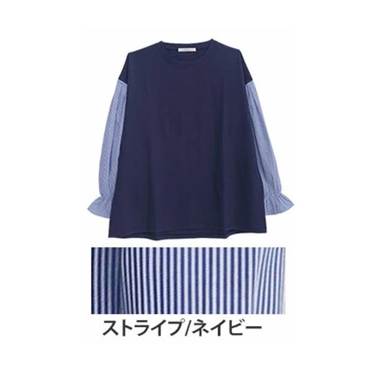 ストライプ/ネイビー | 綿100％ 異素材使い トップス | A Happy Marilyn