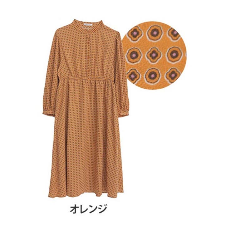 オレンジ