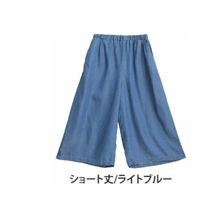 選べる2丈 テンセルデニム ワイドパンツ大きいサイズ[品番