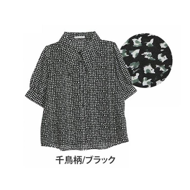 新品CIVARIZE7分袖シアーシャツ♡ワイヤー入り♡孔雀柄♡ロング丈♡はおり UVカットロングスリーブシャツ/トップス(253117)｜ヨガ
