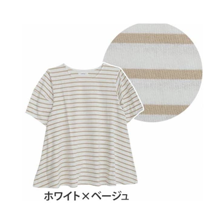 LUMFORLEproducedbyMy:nia 綿100％ ボーダーチュニック[品番