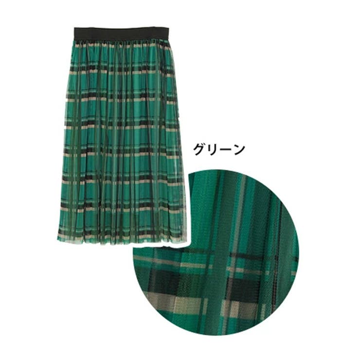 グリーン | Rin チェックチュール ロングスカート | A Happy Marilyn