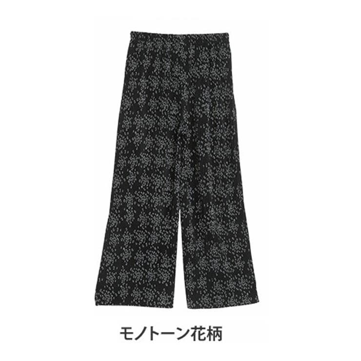 モノトーン花柄 | LUMFORLEproducedbyMy:nia セルフカット | A Happy Marilyn