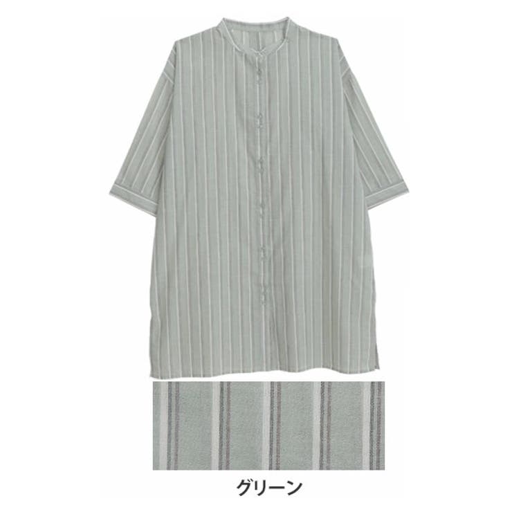 グリーン | ストライプ 七分袖 ワンピース | A Happy Marilyn