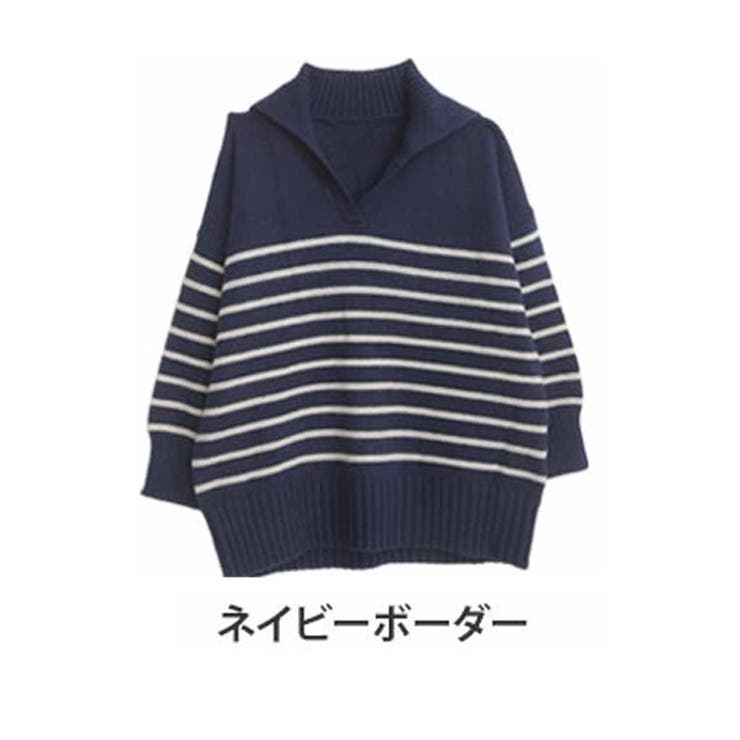 ネイビーボーダー | LUMFORLEproducedbyMy:nia セーラー風襟付き ニット | A Happy Marilyn