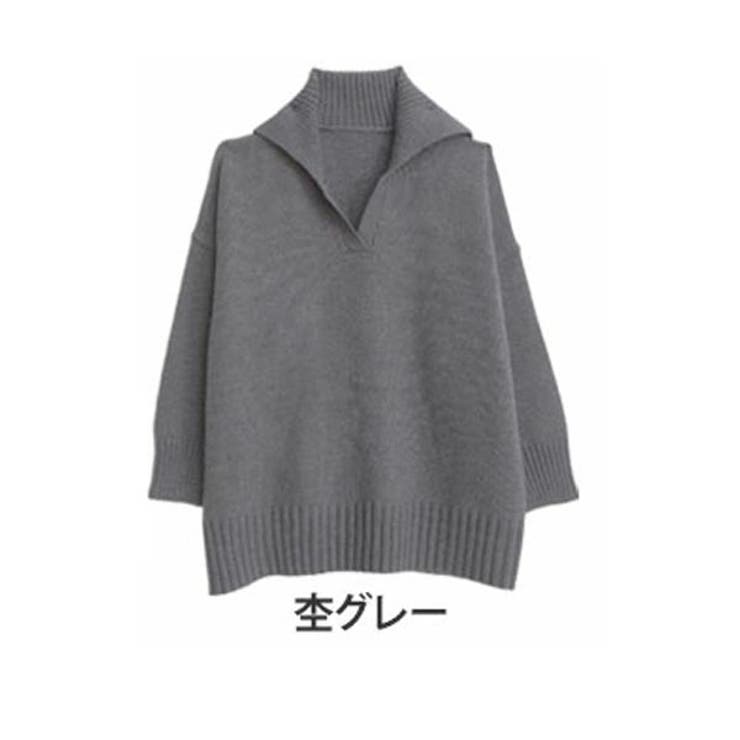 杢グレー | LUMFORLEproducedbyMy:nia セーラー風襟付き ニット | A Happy Marilyn