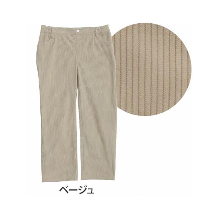ベージュ | コーデュロイ ゆる ストレートパンツ | A Happy Marilyn